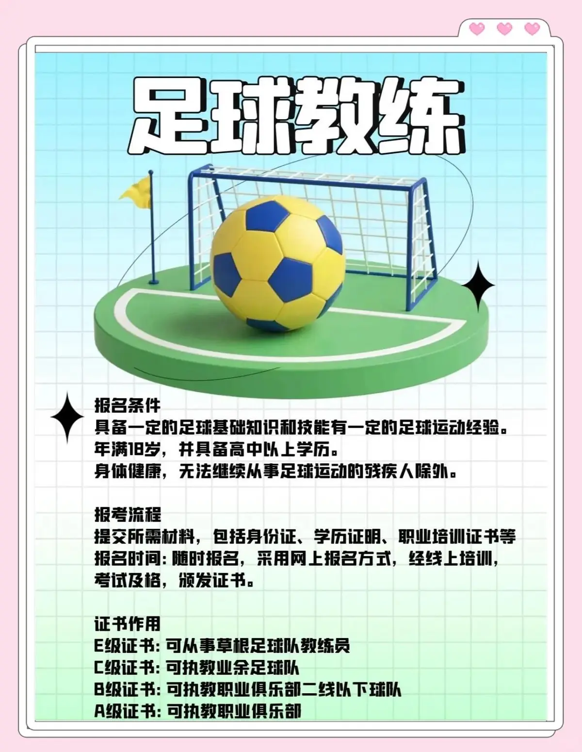 哪里可以找到专业的篮球防守训练课程_0
